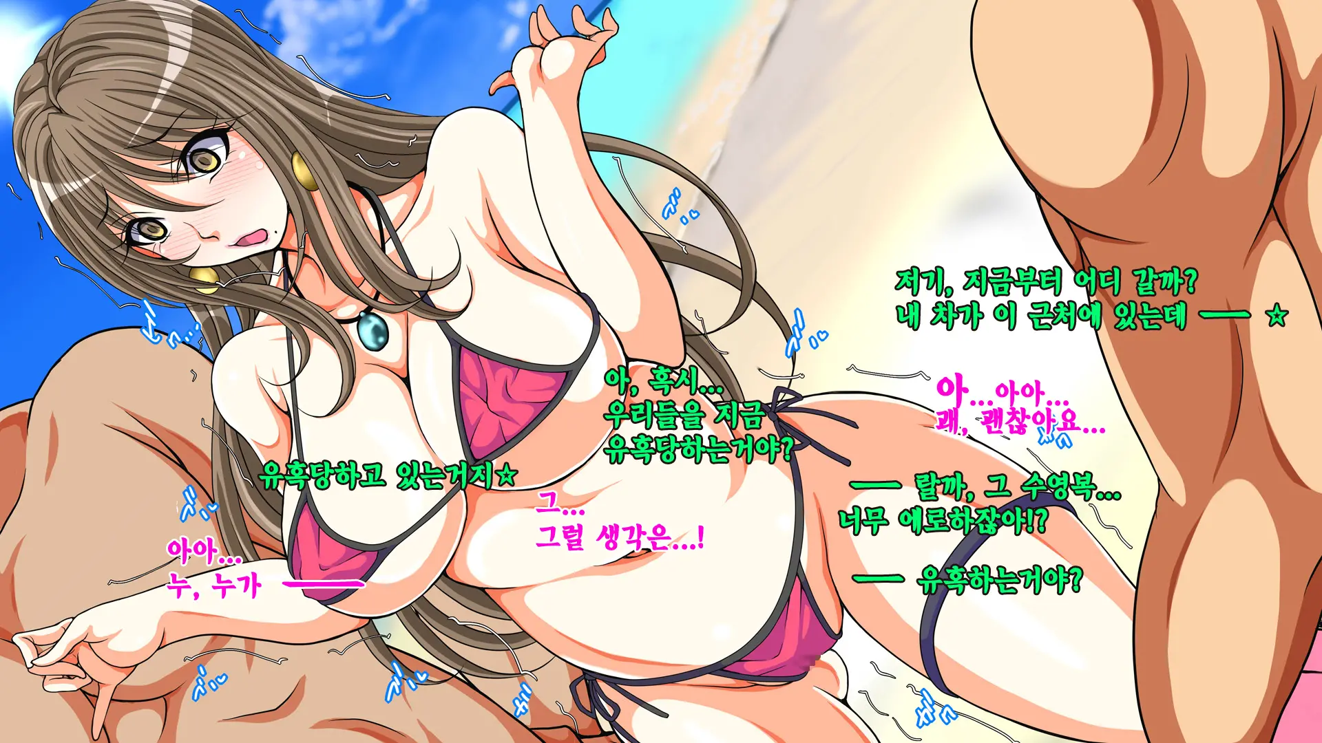 10 Nenburi Ni Saikai Shita Osananajimi No Futari Ga Tsukiatte Ita Mon Dakara...